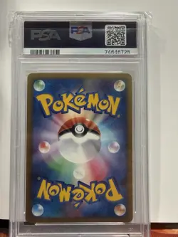 Pokemon PSA 10 Ho-Oh LEGEND Holo 1st Ed Japanese HeartGold Collection #016/070 - Image 2