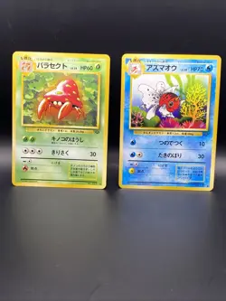 Pocket Monsters Tcg Seaking And Perisect From Japanese Jungle Set - Image 1