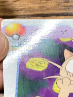 Pokemon Carddass Card 48 Meowth Pocket Monsters Anime Collection 1998 - Image 4