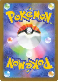 Vaporeon 030/187 Pokemon Terastal Festival ex Holo Rare NM Pokemon TCG - Image 2