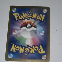 Pokemon Archaludon Art Rare Holo Sv7: Stellar Miracle 180 HP 113/102 Japanese - Image 2