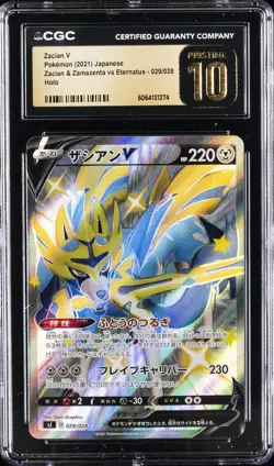 2021 POKEMON JPN ZACIAN & ZAMAZENTA VS ETERNATUS HOLO ZACIAN V CGC 10 PERFECT - Image 1