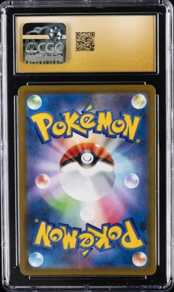 2021 POKEMON JPN ZACIAN & ZAMAZENTA VS ETERNATUS HOLO ZACIAN V CGC 10 PERFECT - Image 2