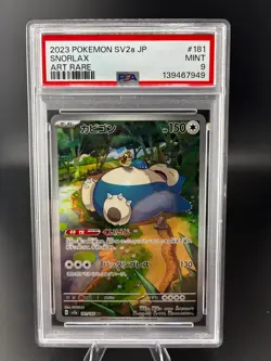 2023 Pokemon Japanese Sv2a Pokemon 151 #181 Snorlax Art Rare AR PSA 9 Mint - Image 1