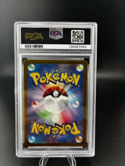 2023 Pokemon Japanese Sv2a Pokemon 151 #181 Snorlax Art Rare AR PSA 9 Mint - Image 2