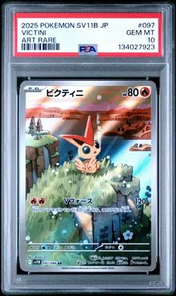 2025 POKEMON JAPANESE SV11B-BLACK BOLT ART RARE #097 VICTINI PSA 10 - Image 1