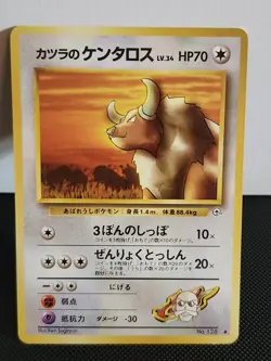 Blaine's Tauros - JAPANESE -Gym Challenge card #128 - 1996 Vintage Pokemon Card - Image 1