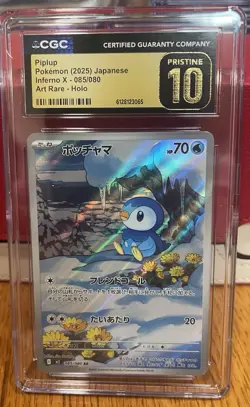 2025 POKEMON INFERNO X - ART RARE - HOLO - JPN #085/080 PIPLUP CGC 10 PRISTINE - Image 1