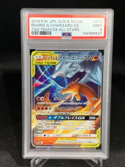 PSA 9 MINT Reshiram & Charizard GX 016/173 Tag Team GX All Stars Japanese - Image 1