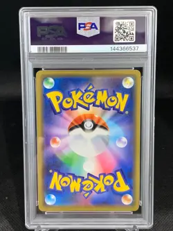 PSA 9 MINT Reshiram & Charizard GX 016/173 Tag Team GX All Stars Japanese - Image 2