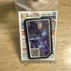 Armored Mewtwo 365/SM-P PROMO HOLO Japanese Sealed Pokemon Trading Card - Image 2