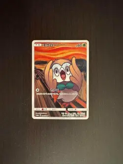 Rowlet 290/SM-P Munch The Scream Promo 2018 Japanese Ver PROMO Pokemon Card - Image 1
