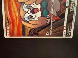 Rowlet 290/SM-P Munch The Scream Promo 2018 Japanese Ver PROMO Pokemon Card - Image 3