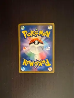 Rowlet 290/SM-P Munch The Scream Promo 2018 Japanese Ver PROMO Pokemon Card - Image 4
