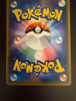 Rowlet 290/SM-P Munch The Scream Promo 2018 Japanese Ver PROMO Pokemon Card - Image 5