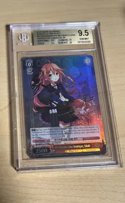 Weiss Schwarz Mutsuki Class Sp Bgs 9.5 Japanese - Image 1