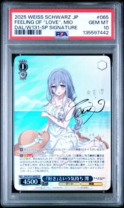 2025 WEISS SCHWARZ JAPANESE DATE A LIVE VOL.3 #065 FEELING OF "LOVE", MIO PSA 10 - Image 1