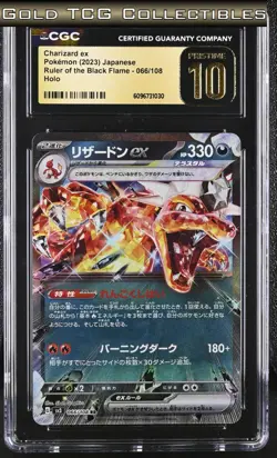 CGC 10 PRISTINE ⭐ Pokemon Charizard EX 066 Ruler Black Flame Japanese Card - Image 1