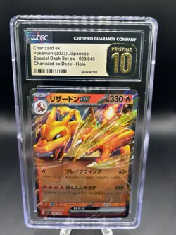 CGC 10 Pristine Charizard ex Holo 009/049 Special Deck Set Japanese Pokemon Card - Image 2