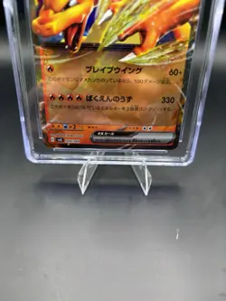 CGC 10 Pristine Charizard ex Holo 009/049 Special Deck Set Japanese Pokemon Card - Image 3