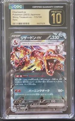 CGC 10 Pristine Charizard ex 115/190 Shiny Treasure ex 2023 Pokemon Card - Image 1