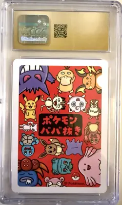 Eevee **Pristine 10** Old Maid Pokemon cards Japanese - Image 2