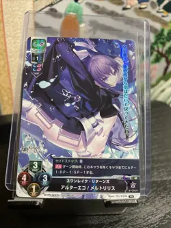 Meltlilith Alter Ego LO-1326 SR Lycee FGO Fate Grand Order 3.0 Mear Mint Card - Image 1