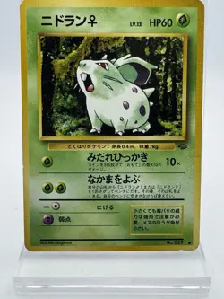 Nidoran F Pokemon Card Japanese Jungle #029 Base - Image 1