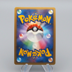 Pokemon Card Lumineon Lv.38 020/092 Holo Rare 1st Edition 2008 EX Japanese r385 - Image 2