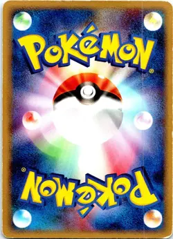 GRIMER 1ST EDITION 004/086 JAPANESE MIRAGE FOREST EX HP - Image 2