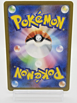 Ludicolo AR 081/080 M2 Inferno X MEGA Near Mint Japanese Pokemon Card - 2025 - Image 2