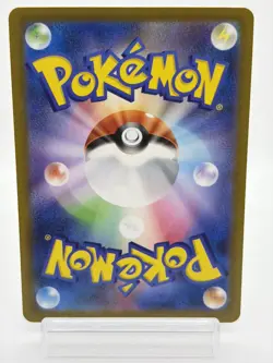 Zacian AR 087/080 M2 Inferno X - Near Mint - Japanese Pokemon Card - 2025 - Image 2