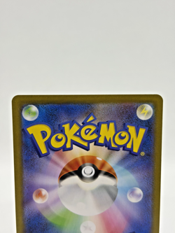 Zacian AR 087/080 M2 Inferno X - Near Mint - Japanese Pokemon Card - 2025 - Image 5