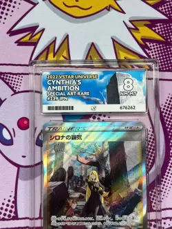 Pokemon - Cynthia's Ambition 239/172 - VSTAR Universe - Japanese - Graded ACE 8 - Image 2