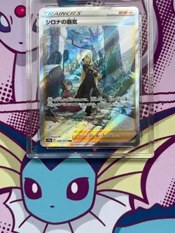 Pokemon - Cynthia's Ambition 239/172 - VSTAR Universe - Japanese - Graded ACE 8 - Image 3