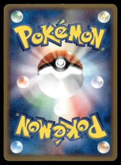 Pelipper 029/075 ex Miracle Crystal 1st Ed Pokemon Japanese LP - Image 2