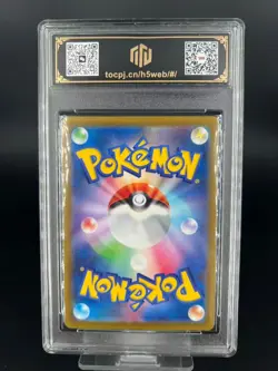 2022 Pokemon JPN Palkia V 027/172 RR HoloTOC 10 (same as PSA 10) - Image 2