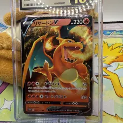 🔥🔥🔥 CGC 10 Pristine 2022 Charizard V 013/172 VSTAR Japanese Pokemon Card - Image 2