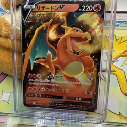 🔥🔥🔥 CGC 10 Pristine 2022 Charizard V 013/172 VSTAR Japanese Pokemon Card - Image 3