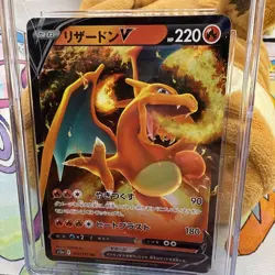 🔥🔥🔥 CGC 10 Pristine 2022 Charizard V 013/172 VSTAR Japanese Pokemon Card - Image 3