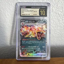 Charizard ex Pokemon (2023) Japanese Ruler of the black flame - 066/108 Holo - Image 1