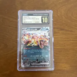 Charizard ex Pokemon (2023) Japanese Ruler of the black flame - 066/108 Holo - Image 3