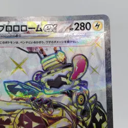Pokemon Cards Revavroom ex SR 078/064 SV6a Night Wanderer NM Japanese j337 - Image 3