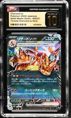 Pokemon TCG Charizard ex 006/021 (2024) Battle Master Decks CGC 10 PRISTINE - Image 1