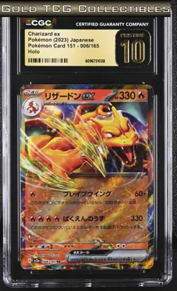 CGC 10 PRISTINE ⭐ Pokemon Charizard EX 006 151 Japanese - Image 1