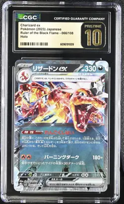CHARIZARD EX 2023 Pokemon Japanese Ruler Of The Black Flame #066 CGC 10 Pristine - Image 1