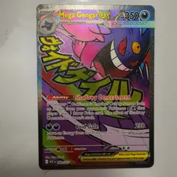 Pokemon TCG Mega Gengar EX 269/217 Mega Attack Rare Ascended Heroes English - Image 1