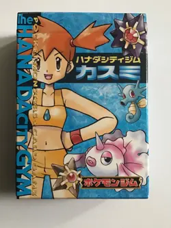 POKEMON JAPANESE HANADA CITY GYM THEME DECK MISTY 1996 RARE (OPENED) - Image 1
