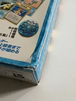 POKEMON JAPANESE HANADA CITY GYM THEME DECK MISTY 1996 RARE (OPENED) - Image 4