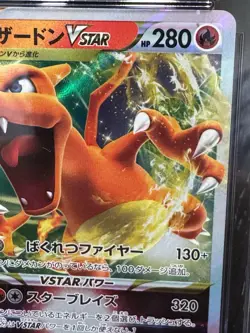 2022 Pokemon Charizard VSTAR Holo 14/172 VSTAR Universe Japanese CGC 10 PRISTINE - Image 4